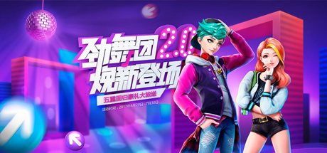 game logo
